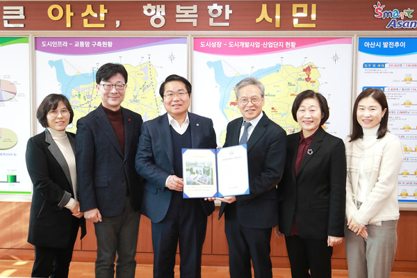 ▲ 아산시, 육아종합지원센터 운영 협약식 개최