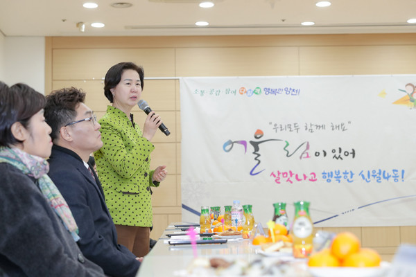 ▲ 지난해 신월4동 주민센터를 방문해 구민들과 이야기 나누는 김수영 구청장.