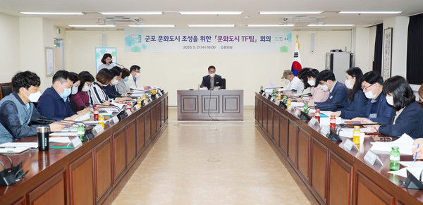 ▲ 군포문화도시 T/F팀 1차 회의.