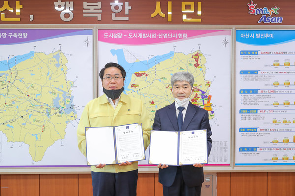 ▲ LH 아산사업단과 협약을 체결한 오세현 아산시장(왼쪽).