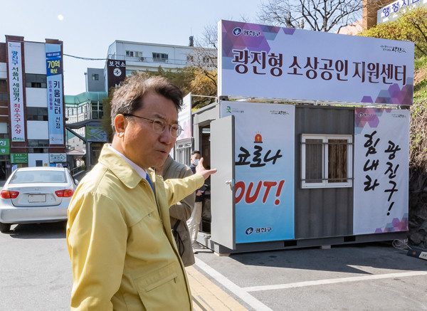 ▲ 소상공인지원센터에 찾은 김선갑 구청장.