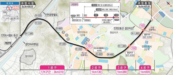 ▲ 인천도시철도 1호선 검단연장선 평면삽도.