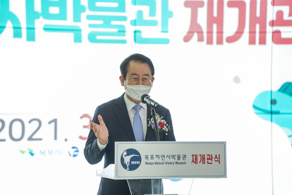 ▲ 목포자연사박물관 재개관 축사 전하는 김종식 목포시장.