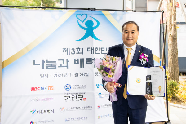 ▲ 제3회 대한민국 나눔과 배려 복지대상 수상한 최동철 의원.