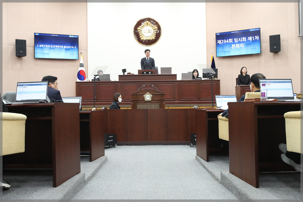 ▲ 제294회 성북구의회 임시회1차 본회의.