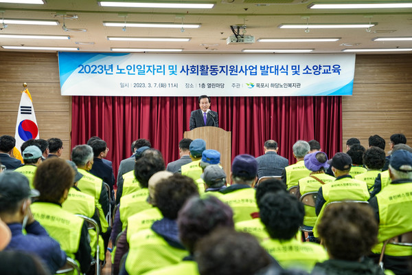 ▲ 수행기관 발대식 및 안전교육 참석한 박홍률 목포시장.