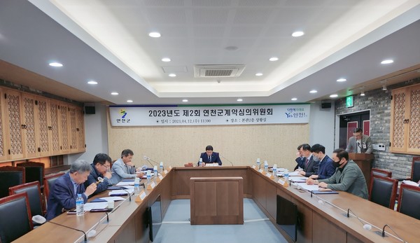 ▲ 연천군계약심의위원회 개최 모습.