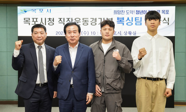 ▲ 왼쪽부터 권현규 감독, 박홍률 목포시장, 김종진, 신제식 선수.