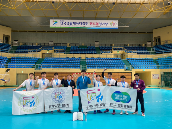 ▲ 경기도핸드볼협회 선수단 2023 전국생활체육대전 준우승 기념사진.