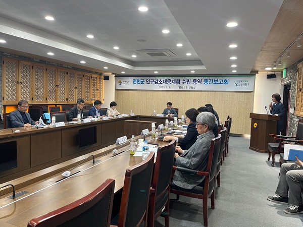 ▲ 연천군 인구감소대응계획 수립 중간보고회 개최 모습.