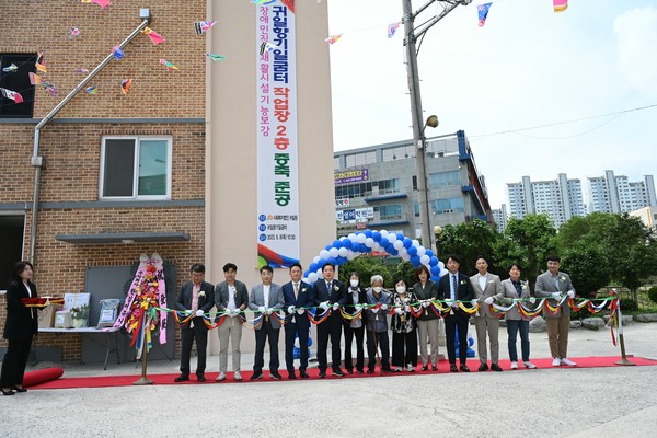 ▲ 귀일향기일굼터 준공식 참석한 김병내 구청장(왼쪽 다섯번째).