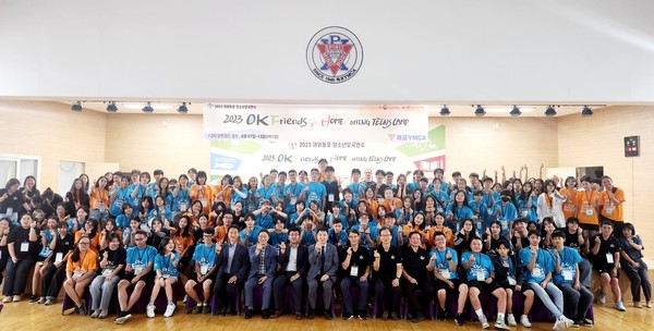 ▲ 재외동포 청소년 90여명이 관광지 탐방과 한국문화체험을 위해 목포를 방문했다.