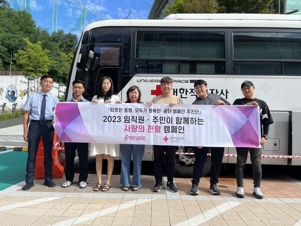 ▲  '사랑의 헌혈 운동'  참여자 단체사진.