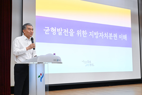 ▲ 새내기 공무원 소통강연하는 김현기 의장.