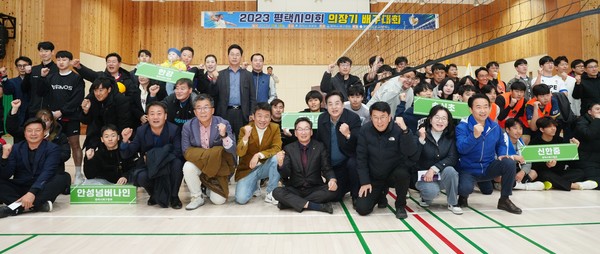▲ ‘2023 평택시의회 의장기 배구대회’ 개최 기념촬영 모습.