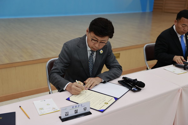▲ 김철우 보성군수가 청렴서약서에 서명을 날인하고 있다.