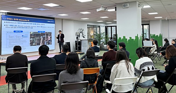▲ AI 중심 경기도 만들기 정책워크숍 개최 모습.