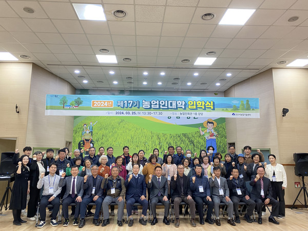 ▲ 농업대학 입학식 기념촬영하는 참석자들과 강임준 군산시장.