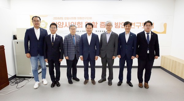 ▲ 안양시의회 '역할 증대 방안 연구모임' 착수보고회 개최 모습.