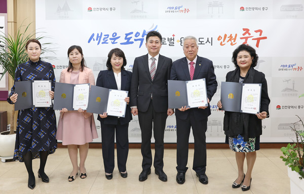 ▲ 인천 중구 2기 마을공동체 만들기 위원회 위촉식 개최 모습.